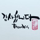 일등정형외과의원 네이버블로그