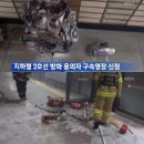 시도3호선 한국경제