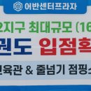 어반센터프라자 이미지