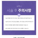 라렌의원 이미지