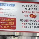 야당당구클럽