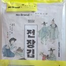 이마트 신촌점