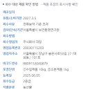 농업회사법인(주)대정 이미지