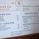 영화 회관 | 연천 카페 연천회관 영화 화양연화가 떠오르는 레트로 감성 (내돈내산 솔직후기)