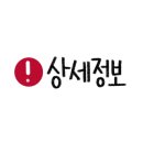 샛별수선