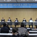 수공산업