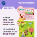 아소비루원학원
