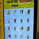 빽다방 세종고운남측점