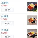 사평대로53길 82 이미지