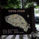 게이트볼장 앞 화장실 이미지