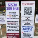 존킹스토어