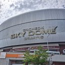 경인로 2L | 고척스카이돔 야구⚾️⚾️첫 직관 후기😀