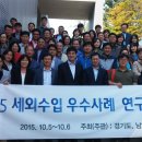 수원시 차량등록사업소 이미지