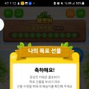 클로버 게임 이미지