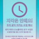 힐링하다번지&요가화랑대점