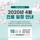 강릉바른정형외과의원 이미지