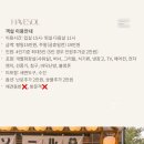 이마트24 밀양예림점 | 밀양 글램핑 감성숙소 추천 해브솔 글램핑1 내돈내산 후기
