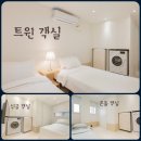 서울아산숙소힐하우스