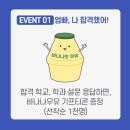 토즈스터디센터창동독서실