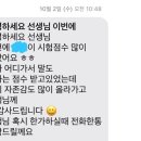 김선생영어교습소