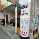 뼈대있는김치찜