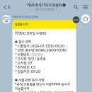 송호중학교 이미지