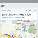 9월 13일 번개팬미팅공지 이미지