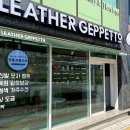 진주수선 - 천안시 서북구 성환11길 13-4 | [진주명품신발수선] 레더제페토 미우미우 발레리나 플랫슈즈 진주밑창보강 후기