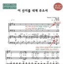 산지곡 이미지