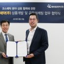 케이엠유통