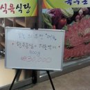 성원식육식당 이미지