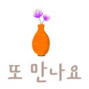 그림산책