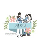 일식농장 이미지