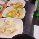 기와집 보쌈 Daum카페