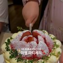미엘 파티세리 이미지
