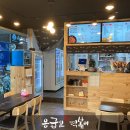 응급실국물떡볶이양산