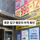 포시즌식자재마트 - 김포시 김포한강9로12번길 7-30 | 포시즌식자재마트