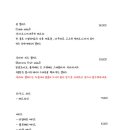 이태리파스타 - 포항시 남구 효성로15번길 9-3 | 이태리파스타