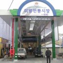 현대시장 공중화장실 이미지