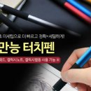 착한스마트샵 이미지
