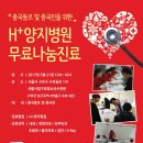 열린헬스크리닉 이미지