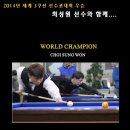 트윈스 당구클럽 이미지