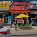 라면먹고갈래오목천역점
