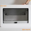 만능카인테리어 | 캠핑카 창문 교체로 감성캠핑 시작