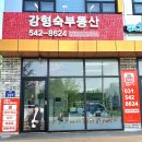 매직공인중개사사무소 이미지