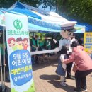 새서울약국 | 서울 광진구 | 어린이날 서울어린이대공원 | 정문·후문·정원 페스티벌 실시간 후기