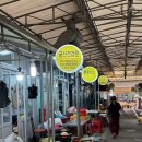 부곡상가시장 이미지