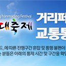 육삼순두부 이미지