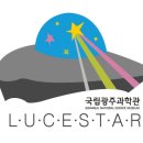 루체 이미지