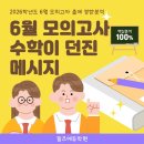 필즈에듀학원